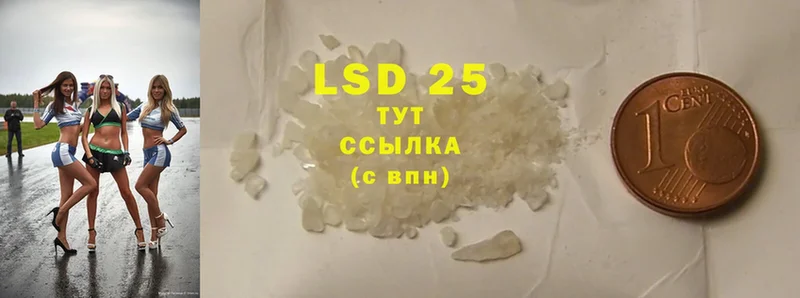 LSD-25 экстази кислота  купить наркотик  Калуга 