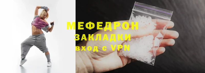 даркнет сайт  Калуга  МЯУ-МЯУ mephedrone 